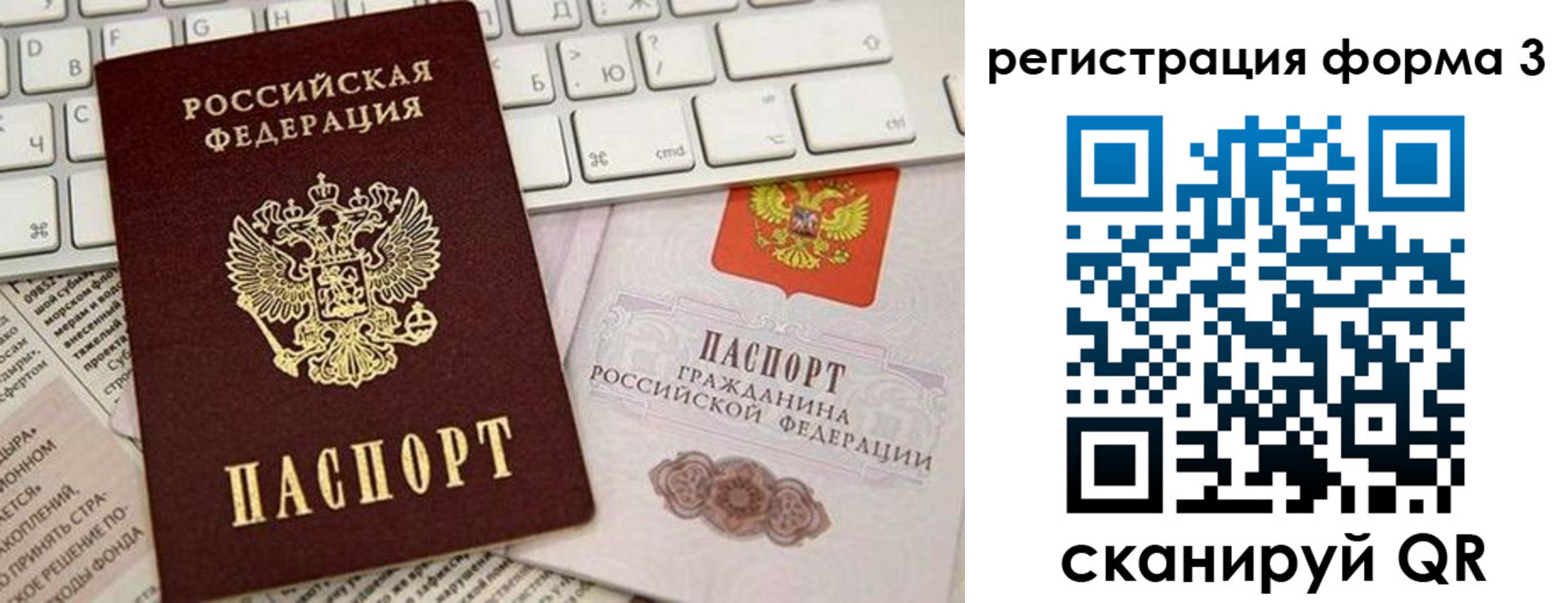 регистрация для дет. сада в Назрани