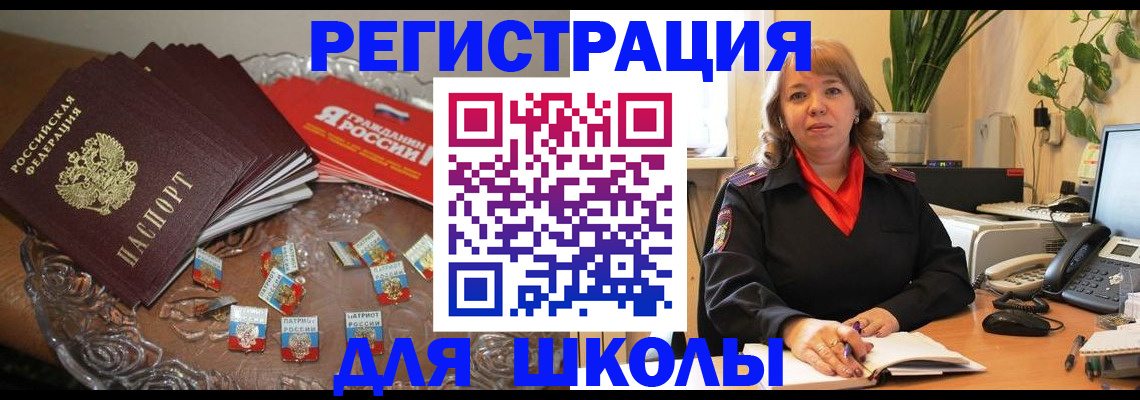 временная регистрация госуслуги в Назрани