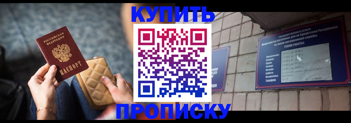 регистрация для дет. сада в Назрани